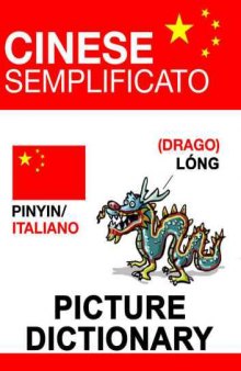 Cinese semplificato - picture dictionary (Italian Edition)