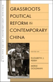 Grassroots Political Reform in Contemporary China (Harvard Contemporary China Series)