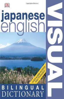 Japanese English Bilingual Visual Dictionary (DK Visual Dictionaries)  