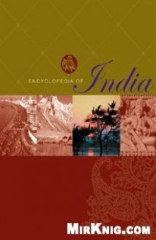 Gale еncyclopedia of India. (S-Z)