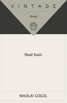 Dead Souls  