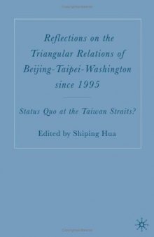 Reflections on the Triangular Relations of Beijing-Taipei-Washington Since 1995: Status Quo at the Taiwan Straits?