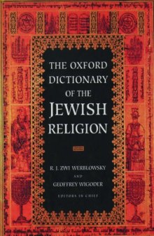 The Oxford Dictionary of the Jewish Religion  