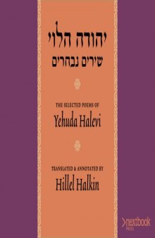 The Selected Poems of Yehuda Halevi