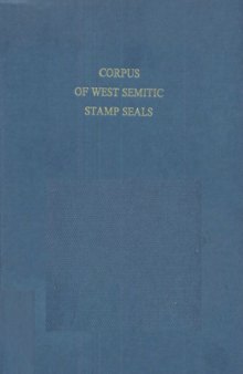 The Corpus of West Semitic Stamp Seals: Revised and Completed by Benjamin Sass