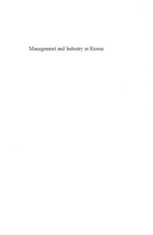 Management and Industry in Russia: Formal and Informal Relations in the Period of Transition