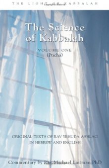 Introduction to the Book of Zohar (Volume One): The Science of Kabbalah (Pticha) (Light of Kabbalah)