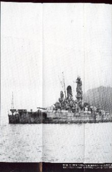 Battleships Yamato-Musashi-Mutsu-Nagato(f)