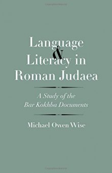 Language and Literacy in Roman Judaea: A Study of the Bar Kokhba Documents
