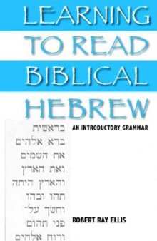 Learning to Read Biblical Hebrew: An Introductory Grammar