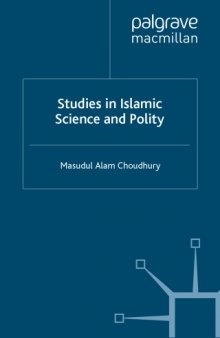 Study in Islamic Science and Polity