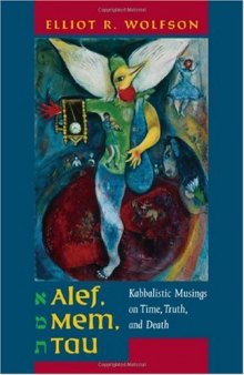Alef, Mem, Tau: Kabbalistic Musings on Time, Truth, and Death (Taubman Lectures in Jewish Studies)