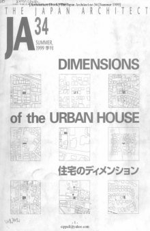 Dimentions from the urban house