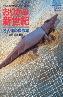 Origami shinseiki: Meijintachi no kessakushu = Origami, la era nueva , Biba! origami shirizu 