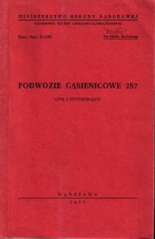 2С7 ПИОН. Гусеничное шасси 2C7. ТО и ИЭ