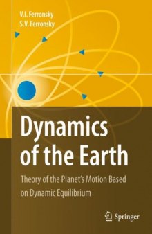 Dynamics of the Earth: Theory of the Planet's Motion Based on Dynamic Equilibrium