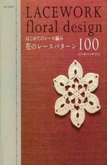 Japanese Lacework Floral Design 100 Crochet Pattern book