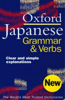 Oxford Japanese Grammar & Verbs: clear and simple explanations