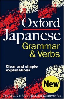 Oxford Japanese Grammar And Verbs