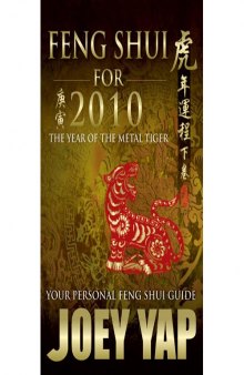 Feng Shui for 2010