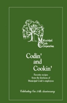 Codin' and Cookin' Volume One (Cook Book)