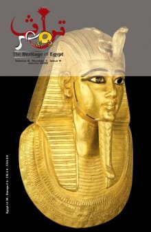 The Heritage of Egypt - Issue 4 - January 2009