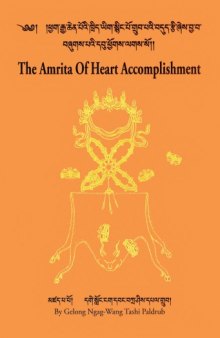 The Amrita of the Essential Accomplishment: Written Instructions on Mahamudra