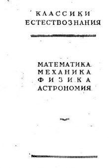 О кривых, определяемых дифференциальными уравнениями