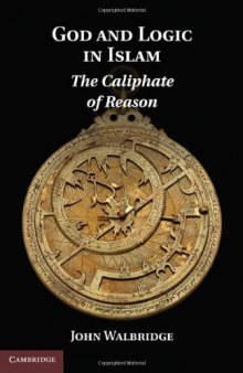 God and Logic in Islam: The Caliphate of Reason