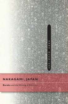 Nakagami, Japan : Buraku and the writing of ethnicity