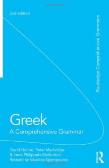 Greek: A Comprehensive Grammar of the Modern Language