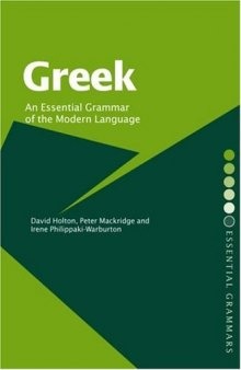 Greek: An Essential Grammar of the Modern Language (Essential Grammars)