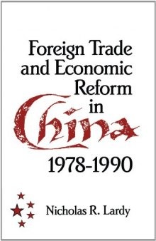 Foreign trade and economic reform in China, 1978-1990