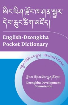 English-Dzongkha Pocket Dictionary