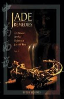 Jade Remedies: A Chinese Herbal Reference for the West, Vol. 1  