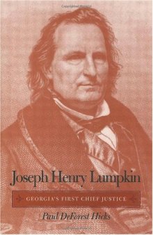 Joseph Henry Lumpkin: Georgia's First Chief Justice