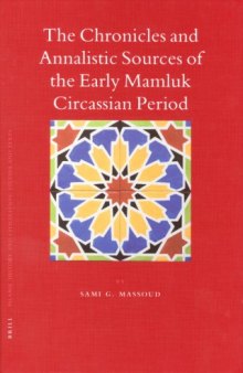 The Chronicles and Annalistic Sources of the Early Mamluk Circassian Period