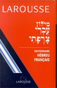 Dictionnaire hébreu-français