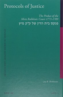 Protocols of Justice: The Pinkas of the Metz Rabbinic Court 1771-1789