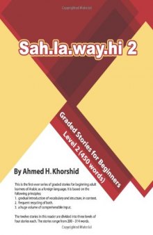 Sahlawayhi 2: Graded Stories for Beginners (Volume 2)