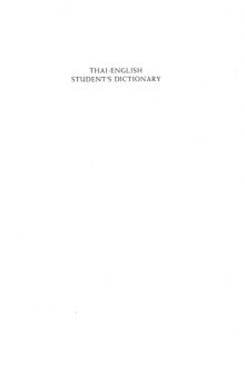 Thai-English Student's Dictionary