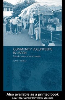 Community Volunteers in Japan 