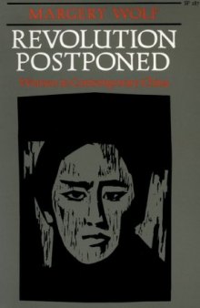 Revolution Postponed: Women in Contemporary China