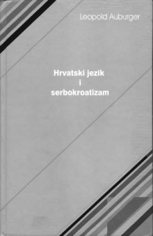 Hrvatski jezik i serbokroatizam