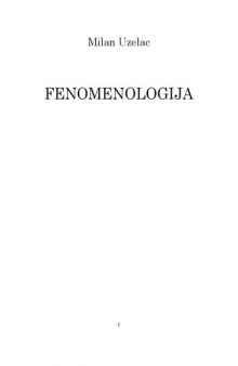 Feomenologija