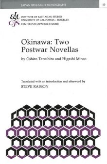 Okinawa: Two Postwar Novellas (Japan Research Monograph)