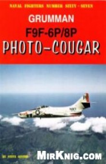 Grumman F9F-6P/8P Photo-Cougar