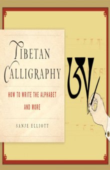 Tibetan Calligraphy  How to Write the Alphabet and More