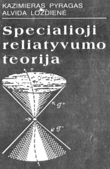 Specialioji reliatyvumo teorija