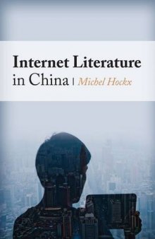 Internet literature in China